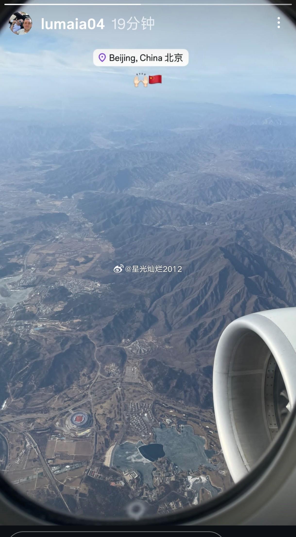 B体育官方网站-博主：河南队今天集中，外援马亚已经落地北京准备归队